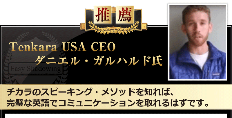 >Tenkara USA CEO _jGEKnh `J̃Xs[LOE\bhm΁AȉpŃR~jP[V͂łB